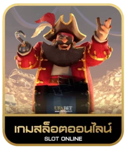 ak47thx-เกมสล็อตออนไลน์