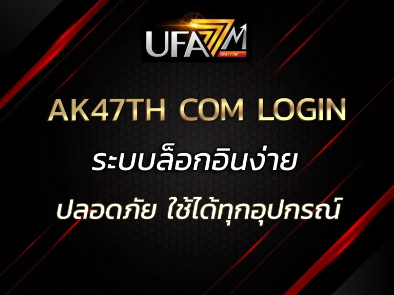 AK47TH COM LOGIN