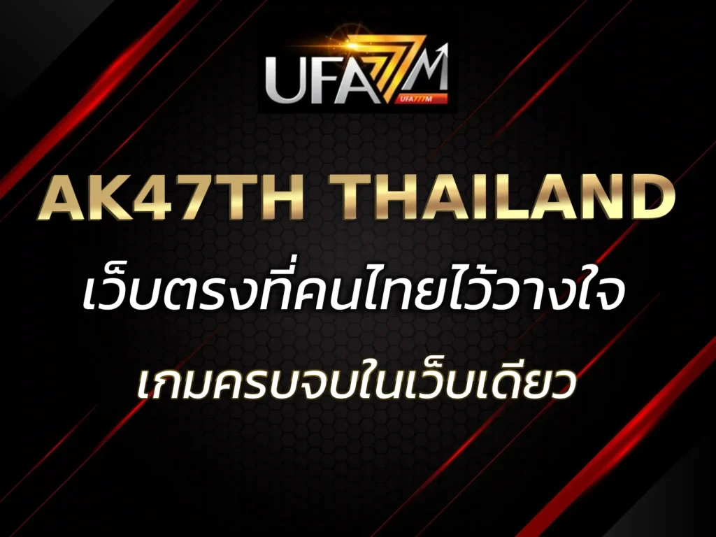 AK47TH THAILAND