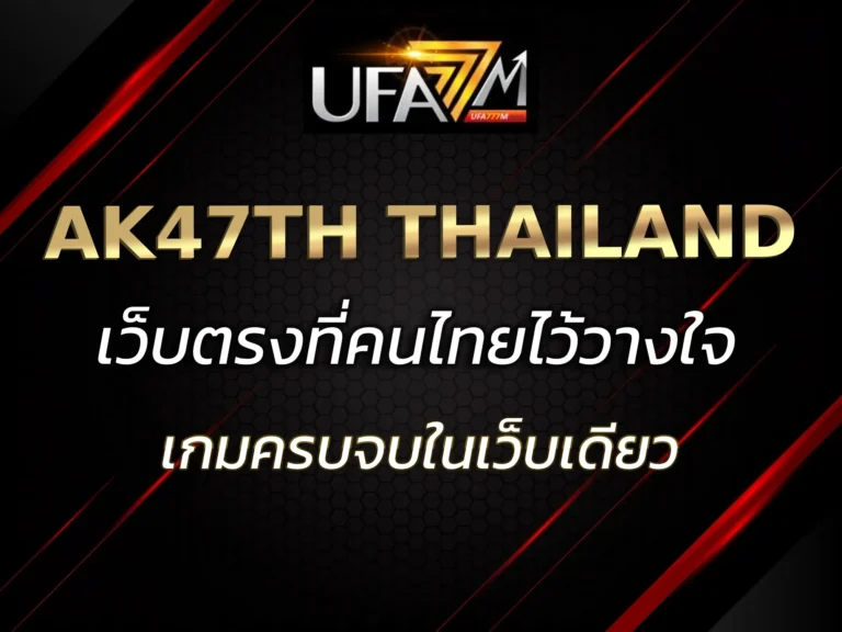 AK47TH THAILAND
