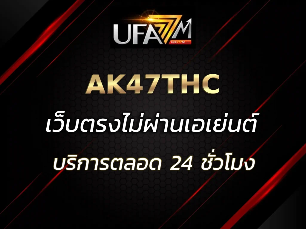 AK47THC