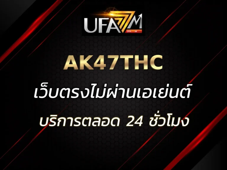 AK47THC